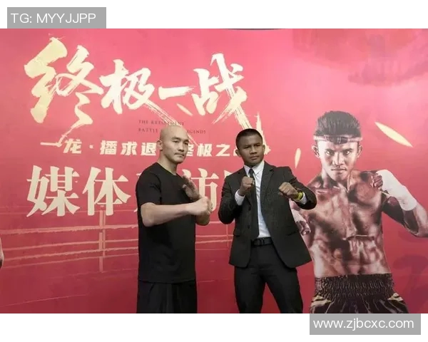 播求与一龙巅峰对决直播全程回顾精彩瞬间分析